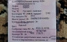 Нужна правая бортовая, левая бортовая Ман 2014г. 