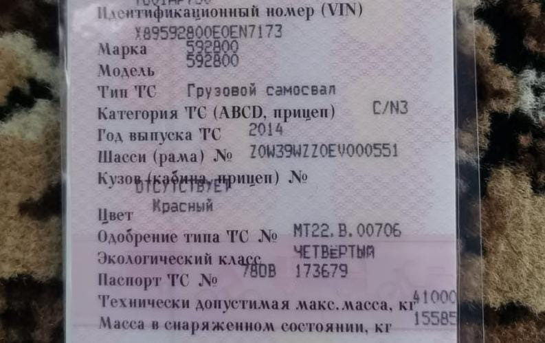 Нужна правая бортовая, левая бортовая Ман 2014г.  - photo 1