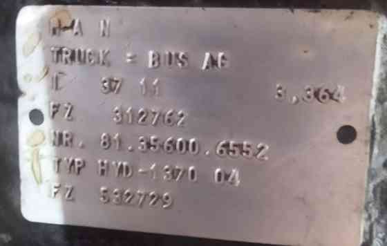 Ищу редуктор MAN 81356006552. 