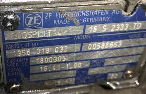 Нужна кпп 16S2333TD. 