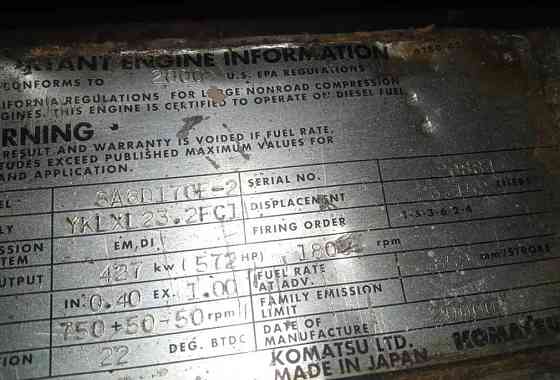 На Komatsu D375A-3 нужен двигатель SA6D170E-2. Все варианты. 
