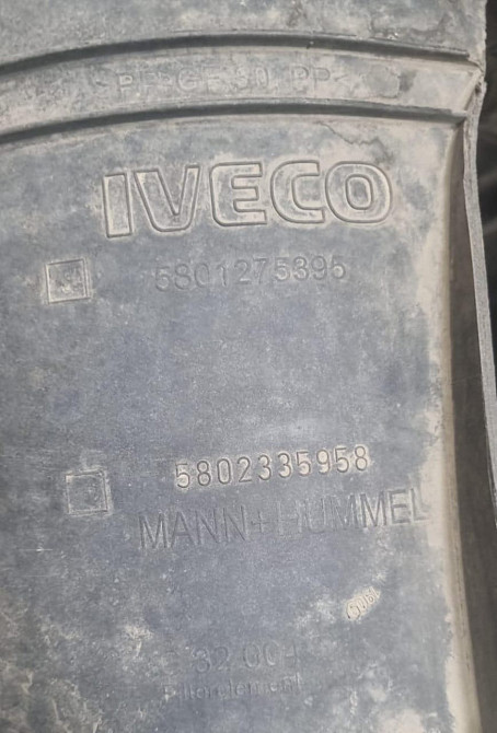 Нужен 5801275395 корпус воздушного фильтра Ивеко.  - photo 1