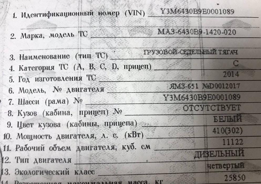 Нужен мотор ЯМЗ651 Евро4.  - photo 1