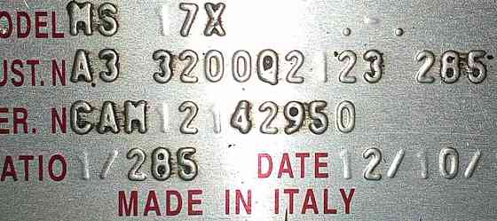 Ищу редуктор ms17x 2.85 A3320002123 285 (по безналу нужно). 