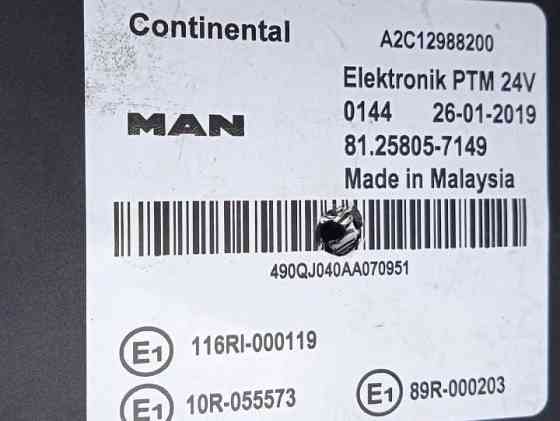 Ищу 81258057149 блок управления на Ман. 