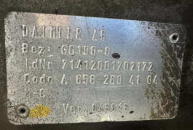 Ищу кпп GO190-6 714120 Туризмо мерседес.  - photo 1