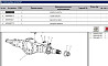 Ищу корпус заднего моста Рено Керакс 2006 года № 5010439903. 