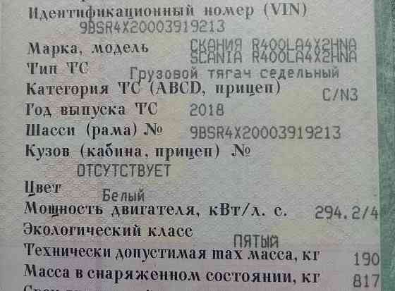 Нужна кпп grs905 tms. 