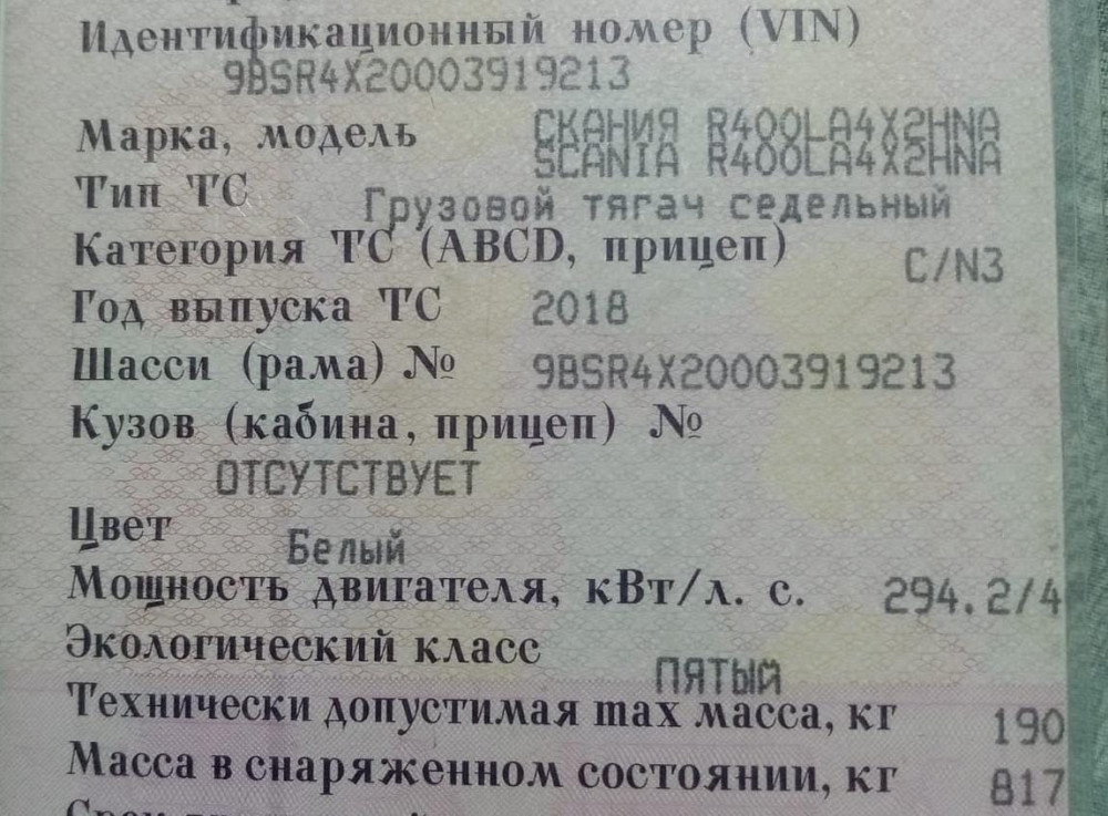 Нужна кпп grs905 tms.  - photo 1