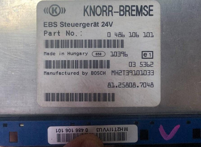 Ищу блок управления EBS 81258087048. Вся Россия - изображение 1