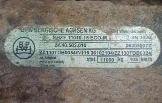 Нужна ось BPW NHZF 11010-15 ECO-M. 