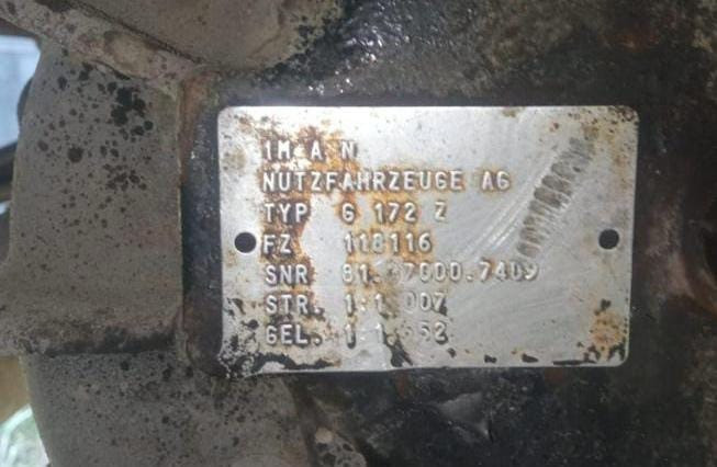 Нужна раздаточная коробка G172 Z, 81370007409 MAN.  - photo 1