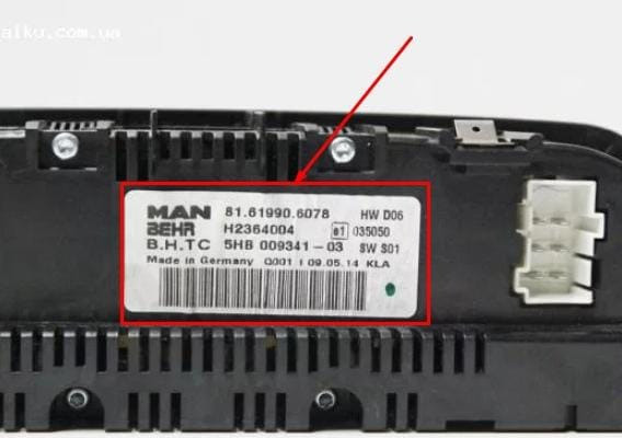 Нужен 81619906078 блок управления климатом МAN. В идеале Екатеринбург.  - photo 1