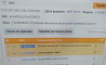 Ищу 81462006410 рулевой редуктор МАН ТГС. 