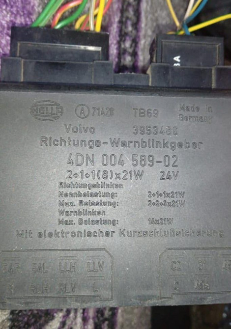 Ищу реле поворотов Volvo FL6.  - photo 1