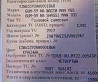 Ищу блок цилиндров MAN TGS самосвал D2066 2017 год. 