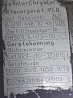 Ищу блок на двс ОМ 501LA. 