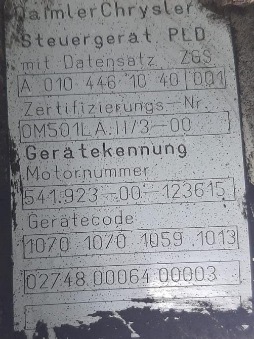 Ищу блок на двс ОМ 501LA.  - photo 1