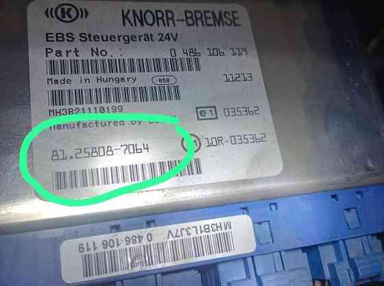 Ищу блок управления EBS 81.25808-7064, 0486106119 MAN. 