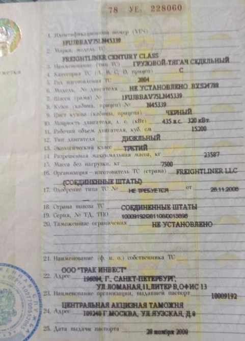 Нужна ГБЦ на двс модель 3406-С15 (номер 5EK25753 год 1998г.)  - photo 1