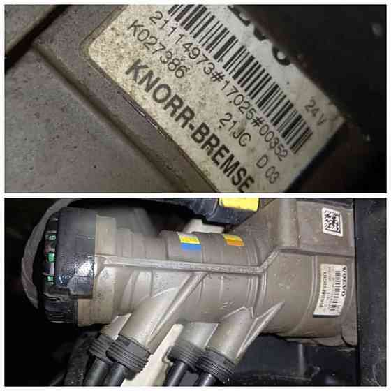 Нужен кран главный тормозной 21114973 Volvo. 