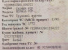 Нужна турбина на Сканию 1992г. 