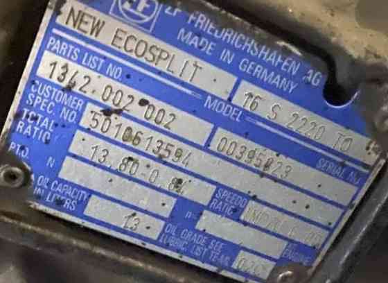 Ищем кпп 16S2220TO с Рено. 