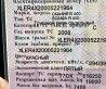 Нужна кабина Scania R400 2008г. 