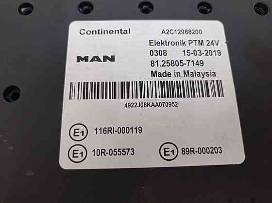 Ищу блок MAN PTM —81258057149 (ищу по номеру). Москва или где-то по ближе. 