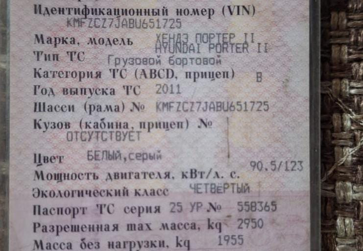 Нужна кабина в сборе Volvo FH4 автомат 2017г. Белая.  - photo 1