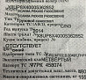 Ищу блок двигателя на SCANIA P самосвал 2014 года. 