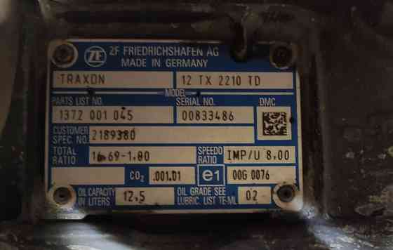 Нужна коробка 12TX2210 TD. 
