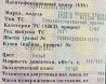Нужен 3002074 блок подготовки воздуха на Scania R500 2021г. 
