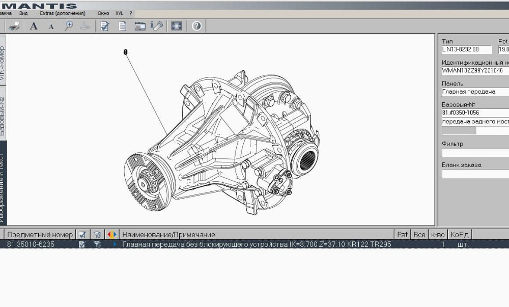 Ищу 81350106235 редуктор заднего моста MAN, перед.число 37:10.  - photo 1