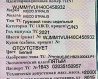 Ищу гбц Курсор 8 на метане. 