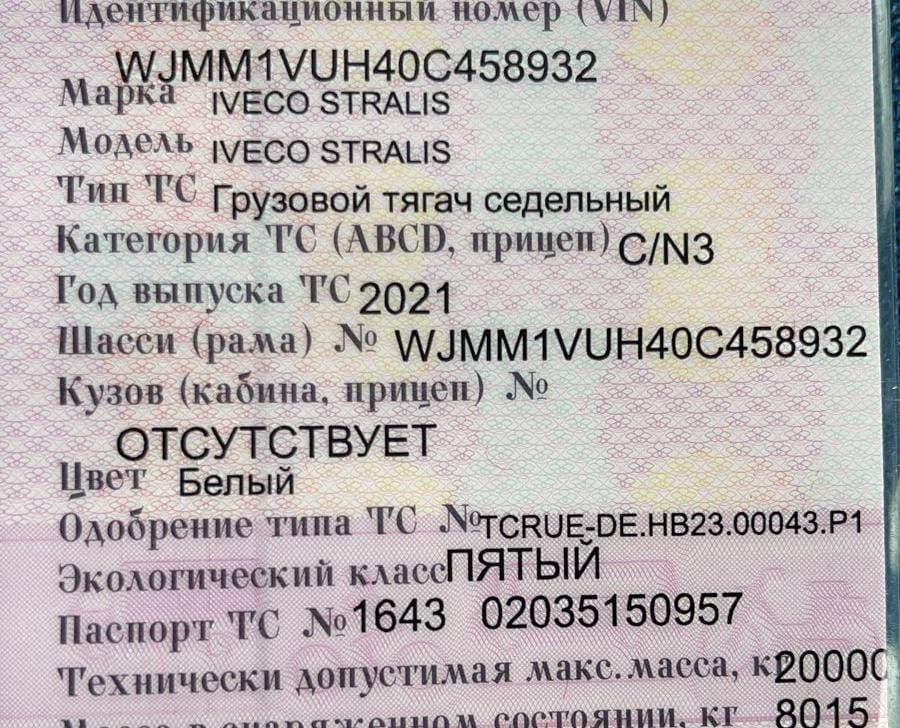 Ищу гбц Курсор 8 на метане.  - photo 1