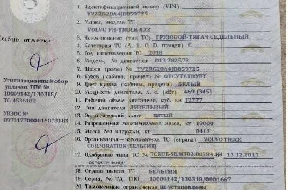 Нужна кабина Volvo FH глобик.  - photo 1