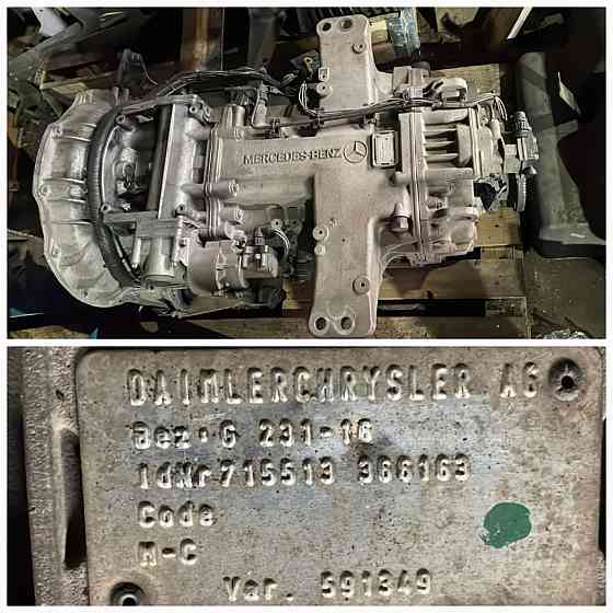 Нужна коробка G231-16. 
