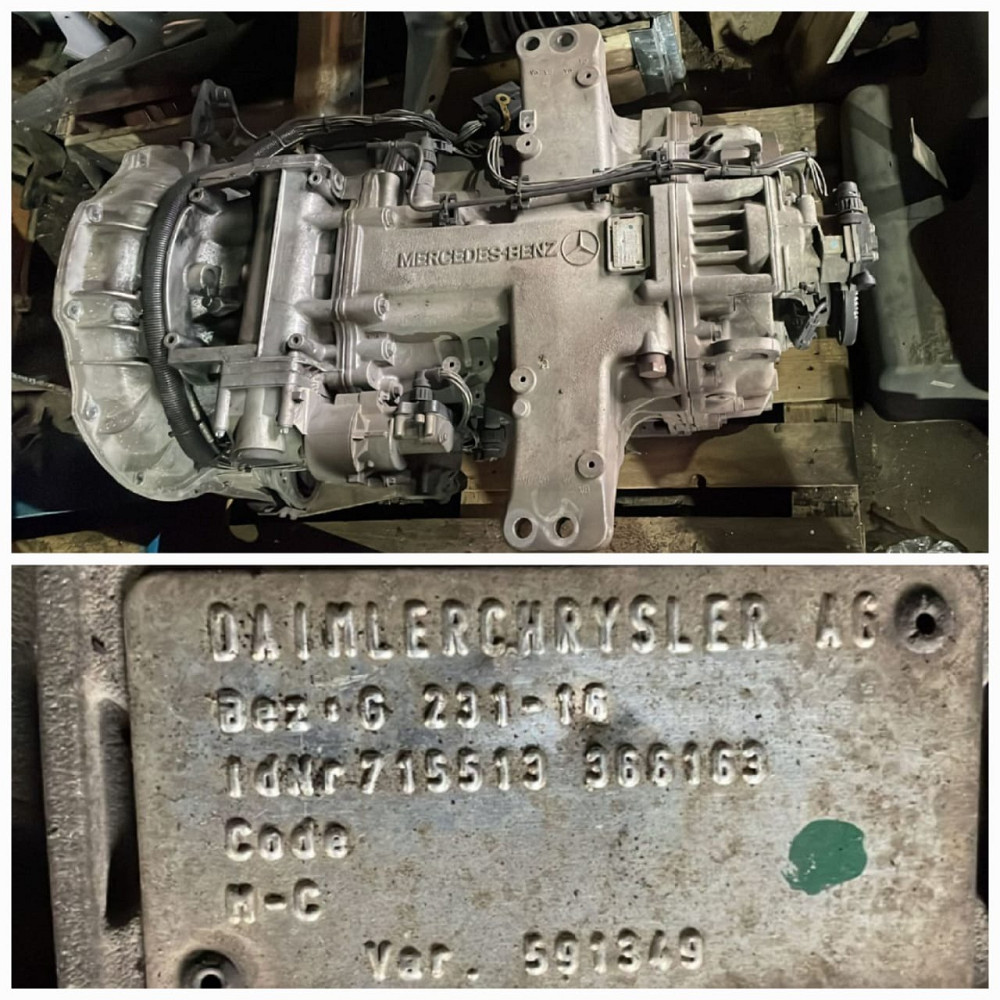 Нужна коробка G231-16.  - photo 1