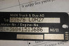 Куплю блок двигателя, либо шорт блок к двигателю Man D2676 Euro 5. 