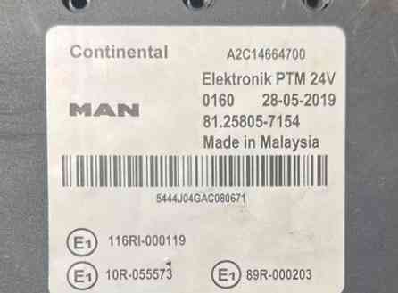 Ищу блок РТМ 81258057154 MAN. 