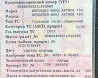 Ищу двигатель на Mercedes Actros 2011г. 