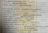 Ищу двигатель D2876LF06. 