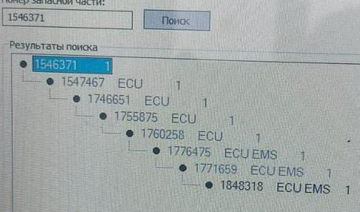 Ищу мозги на двигатель Скания 4 серии, 1546371.  - photo 1