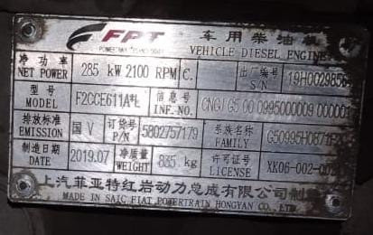 Ищу ДВС F2CCE611A.  - photo 1