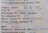 На MAN TGL 2005г. ищу редуктор заднего моста. 