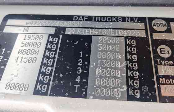 Ищу блок управления двигателем на DAF XF106. 