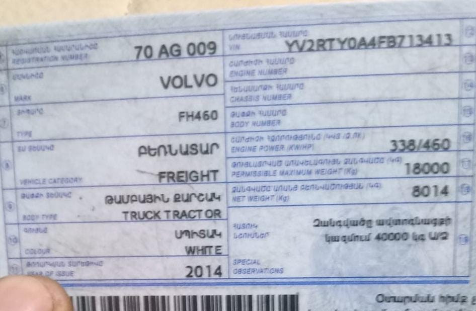 Ищу воздушный компрессор на Volvo FH4.  - photo 1