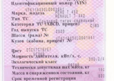Куплю корпус печки на РЕНО Т 2020 года (в сборе не нужна).  - photo 1