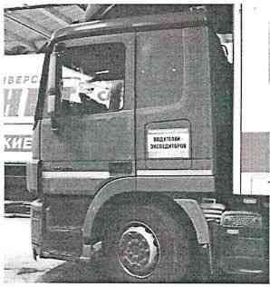 Ищу кабину Мерседес 2536 (одиночка). 